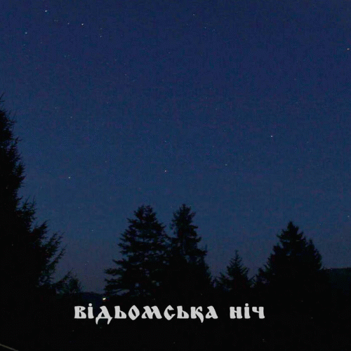 Mørkt Tre : Відьомська ніч Mørkt Tre : Відьомська ніч